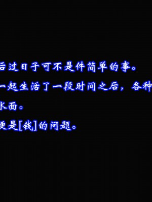 [3D]爱妻的笑容01-04_0034