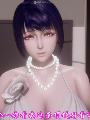 [3D]爱妻的笑容01-04_0035