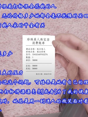 [3D]爱妻的笑容01-04_0036