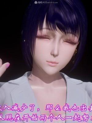[3D]爱妻的笑容01-04_0038