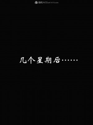 [3D]爱妻的笑容01-04_0041