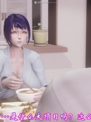 [3D]爱妻的笑容01-04_0044