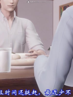 [3D]爱妻的笑容01-04_0045