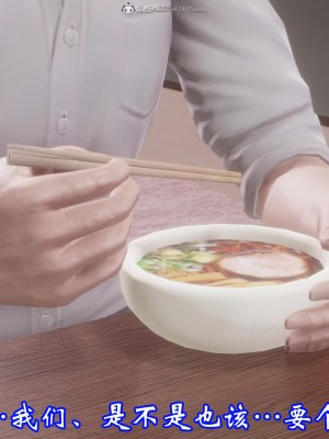 [3D]爱妻的笑容01-04_0049