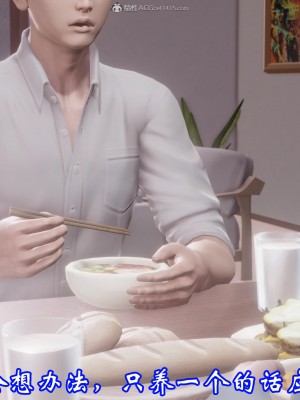 [3D]爱妻的笑容01-04_0054