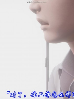 [3D]爱妻的笑容01-04_0058