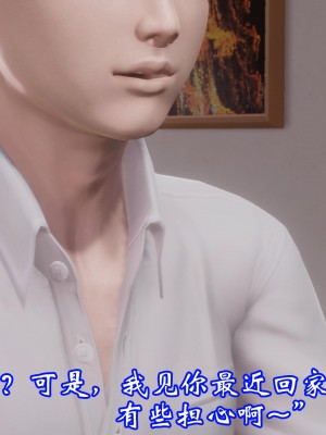 [3D]爱妻的笑容01-04_0060