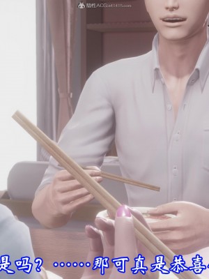 [3D]爱妻的笑容01-04_0063