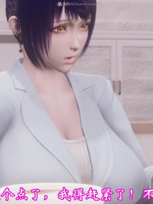 [3D]爱妻的笑容01-04_0064