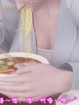 [3D]爱妻的笑容01-04_0065
