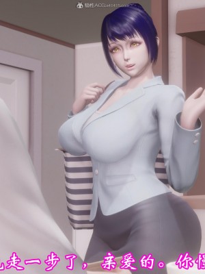 [3D]爱妻的笑容01-04_0066