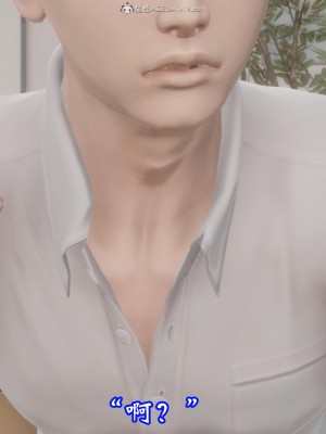 [3D]爱妻的笑容01-04_0074