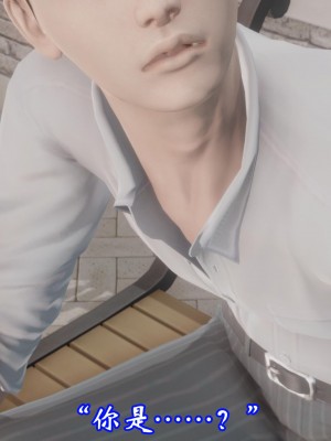 [3D]爱妻的笑容01-04_0076