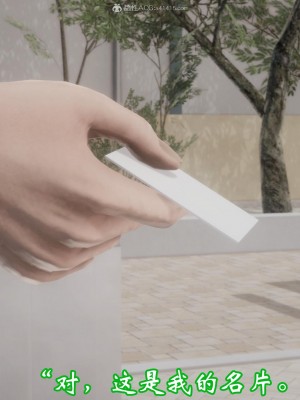 [3D]爱妻的笑容01-04_0079