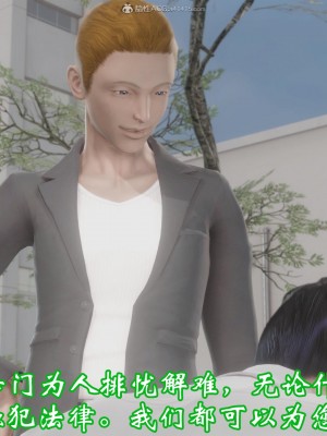 [3D]爱妻的笑容01-04_0082