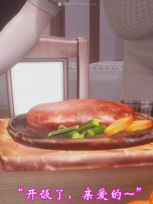 [3D]爱妻的笑容01-04_0088