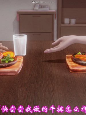 [3D]爱妻的笑容01-04_0090