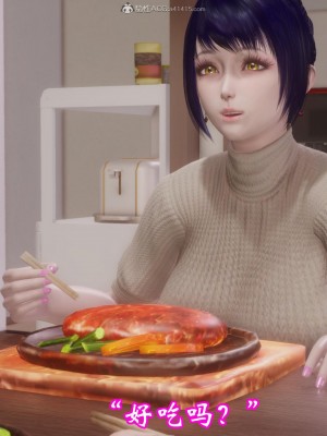 [3D]爱妻的笑容01-04_0092