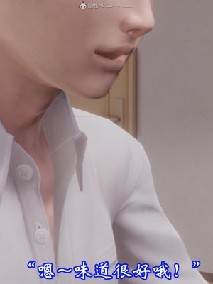 [3D]爱妻的笑容01-04_0093