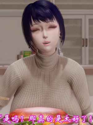 [3D]爱妻的笑容01-04_0094