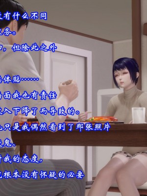 [3D]爱妻的笑容01-04_0095