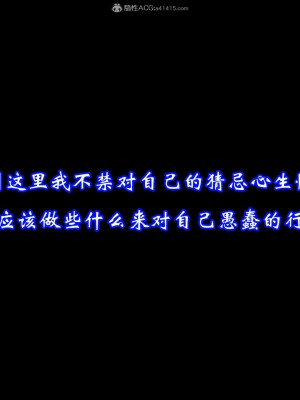 [3D]爱妻的笑容01-04_0097