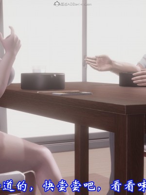 [3D]爱妻的笑容01-04_0103