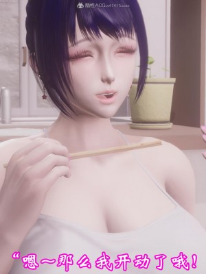 [3D]爱妻的笑容01-04_0104