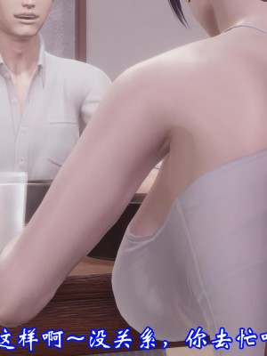 [3D]爱妻的笑容01-04_0109