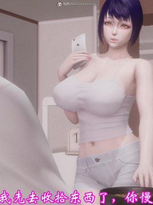 [3D]爱妻的笑容01-04_0110