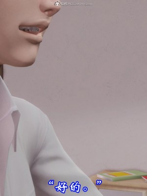 [3D]爱妻的笑容01-04_0111