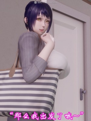 [3D]爱妻的笑容01-04_0113