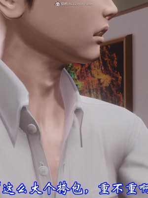 [3D]爱妻的笑容01-04_0114