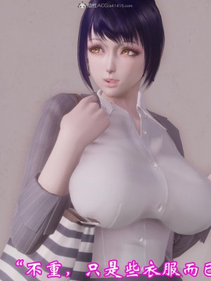 [3D]爱妻的笑容01-04_0115