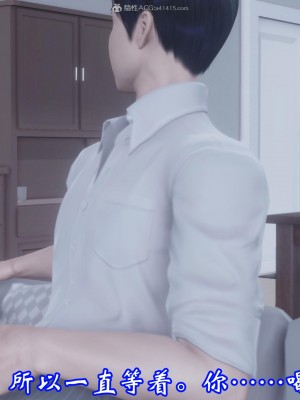 [3D]爱妻的笑容01-04_0128