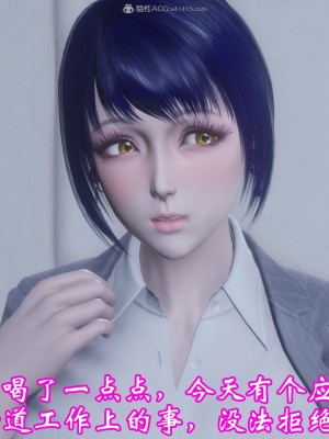 [3D]爱妻的笑容01-04_0129