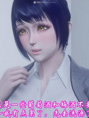[3D]爱妻的笑容01-04_0130