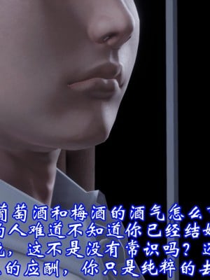 [3D]爱妻的笑容01-04_0133