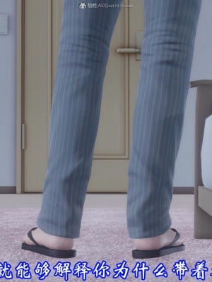 [3D]爱妻的笑容01-04_0134