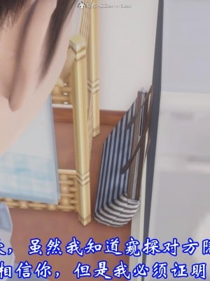 [3D]爱妻的笑容01-04_0135