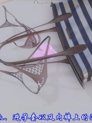 [3D]爱妻的笑容01-04_0137