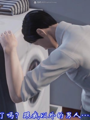 [3D]爱妻的笑容01-04_0139