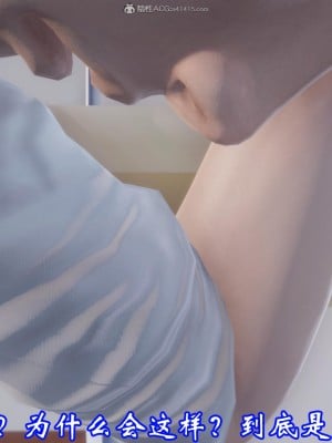 [3D]爱妻的笑容01-04_0140