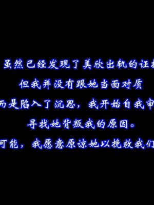 [3D]爱妻的笑容01-04_0141