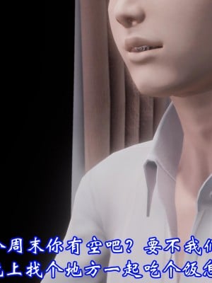 [3D]爱妻的笑容01-04_0143
