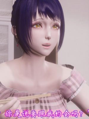 [3D]爱妻的笑容01-04_0144