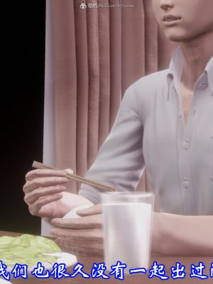 [3D]爱妻的笑容01-04_0145