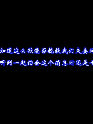 [3D]爱妻的笑容01-04_0148