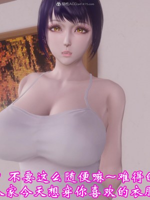 [3D]爱妻的笑容01-04_0152
