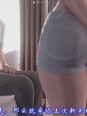 [3D]爱妻的笑容01-04_0153